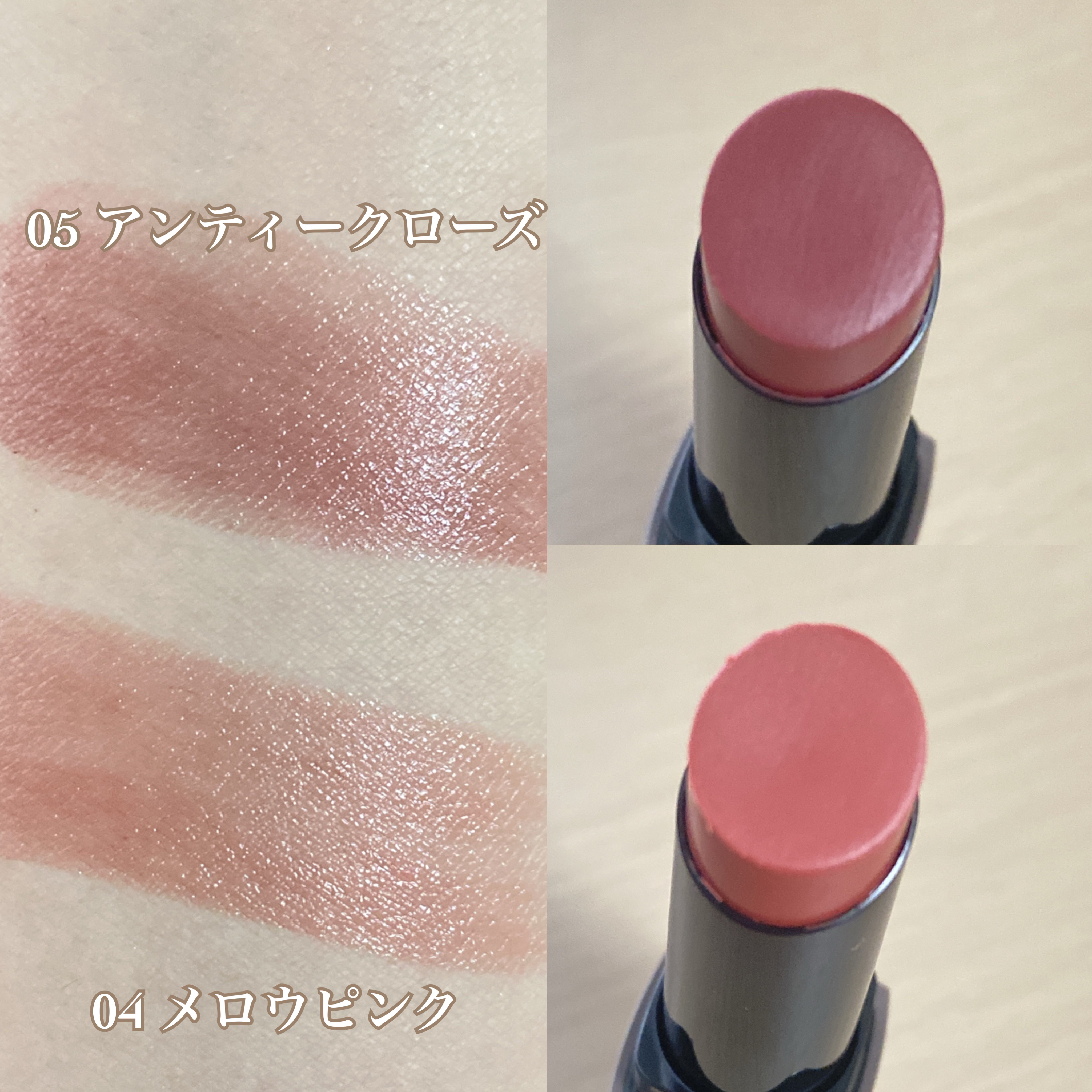 リップカラーシールド/CEZANNE/口紅を使ったクチコミ（2枚目）