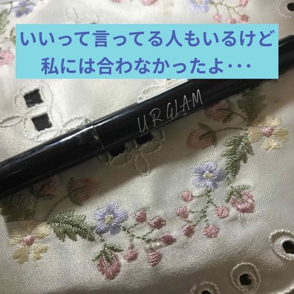 UR GLAM COVER&HIGHLIGHT CONCEALER/U R GLAM/リキッドコンシーラーを使ったクチコミ(1枚目)