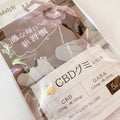 andalyfe CBD GABA配合CBDグミ