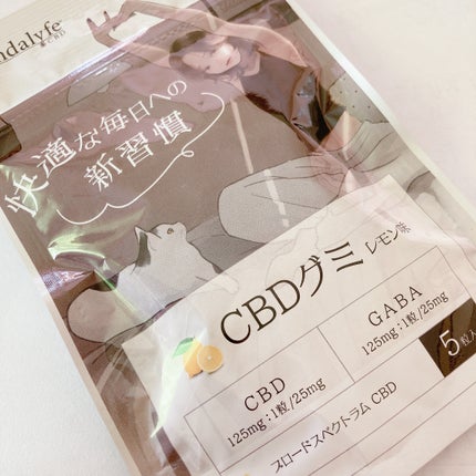 andalyfe CBD GABA配合CBDグミ