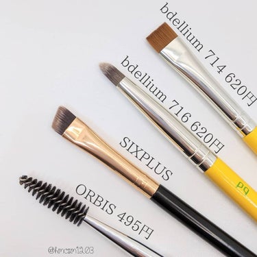 bdellium tools 714/bdellium tools/メイクブラシを使ったクチコミ（1枚目）