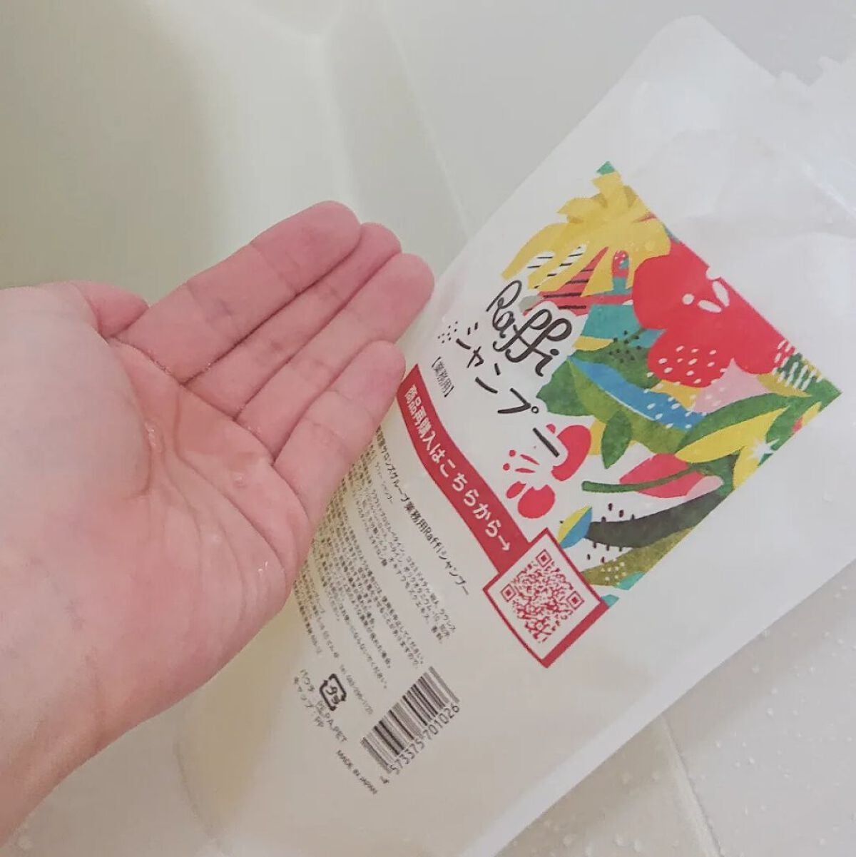 Raffi シャンプー / トリートメント/Raffi(ラフィー)/市販シャンプーを使ったクチコミ(5枚目)