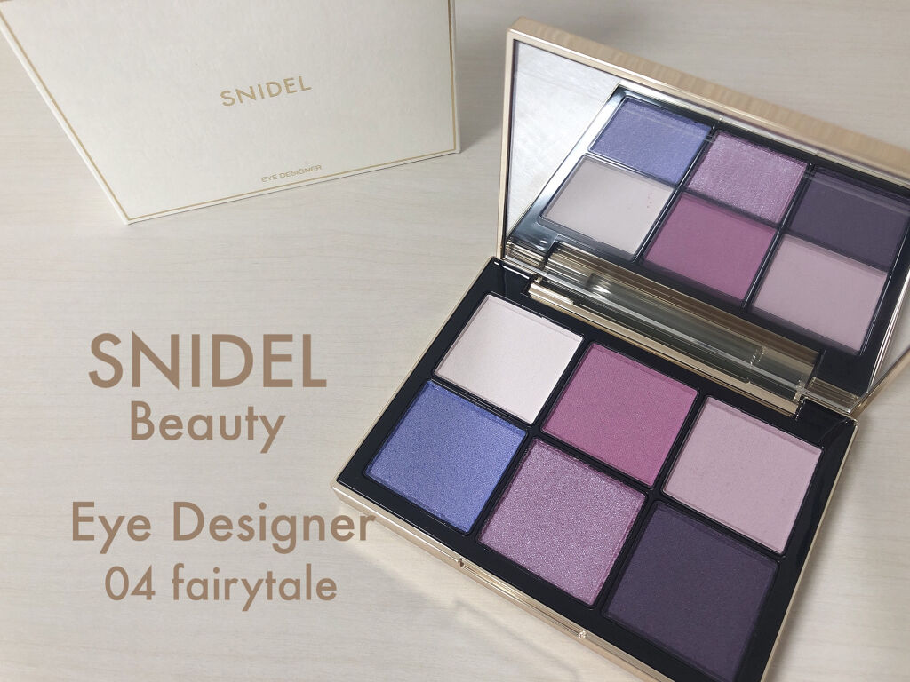 アイデザイナー/SNIDEL BEAUTY/アイシャドウパレットを使ったクチコミ（1枚目）