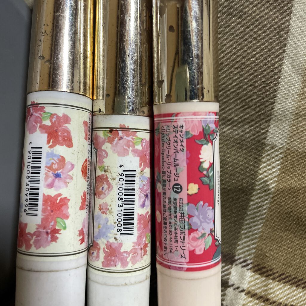 ステイオンバームルージュ 12 リトルプラムキャンディ/キャンメイク/口紅を使ったクチコミ（1枚目）