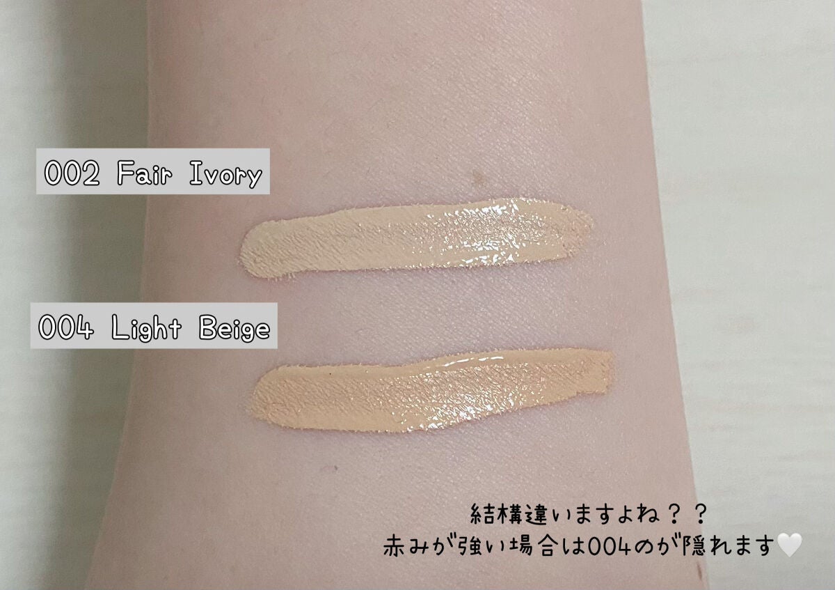 アディクション スキンリフレクト フィックス コンシーラー/ADDICTION/リキッドコンシーラーを使ったクチコミ(2枚目)