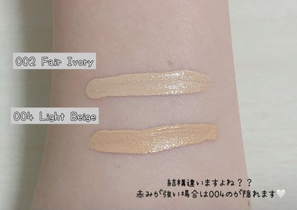 アディクション スキンリフレクト フィックス コンシーラー/ADDICTION/リキッドコンシーラーを使ったクチコミ(2枚目)