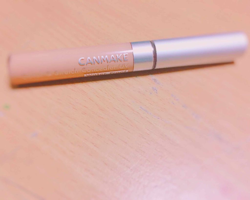 カバー&ストレッチコンシーラー UV/キャンメイク/リキッドコンシーラーを使ったクチコミ(1枚目)