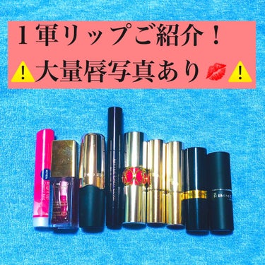 コンフォート リップオイル /CLARINS/リップグロスを使ったクチコミ（1枚目）