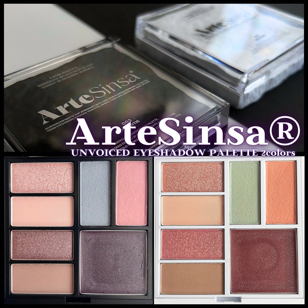 アンボイスドアイシャドウパレット/ArteSinsa/アイシャドウパレットを使ったクチコミ（1枚目）