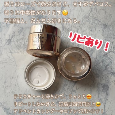 HOLIKA HOLIKA ハニーローヤルラクチングロークリームのクチコミ「【使い切り後の正直レビュー】ここ半年くらいの使い切りクリームです！

脂性肌、アラフォーの私の.....」（3枚目）