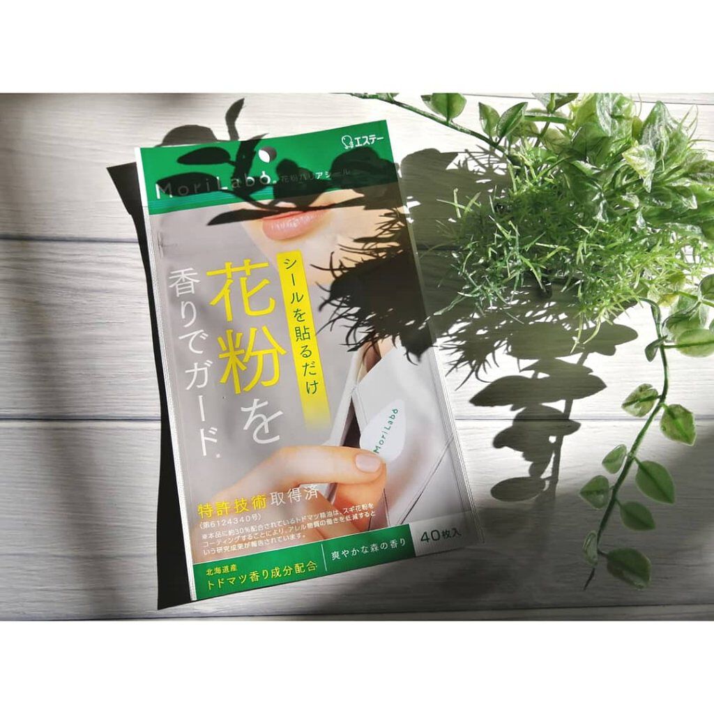 花粉バリアシール/MoriLabo/その他を使ったクチコミ（1枚目）