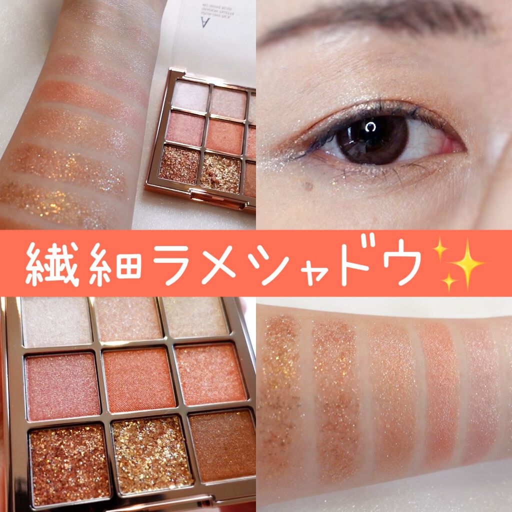 ワンピックアイシャドウパレット/APLIN/アイシャドウパレットを使ったクチコミ(1枚目)