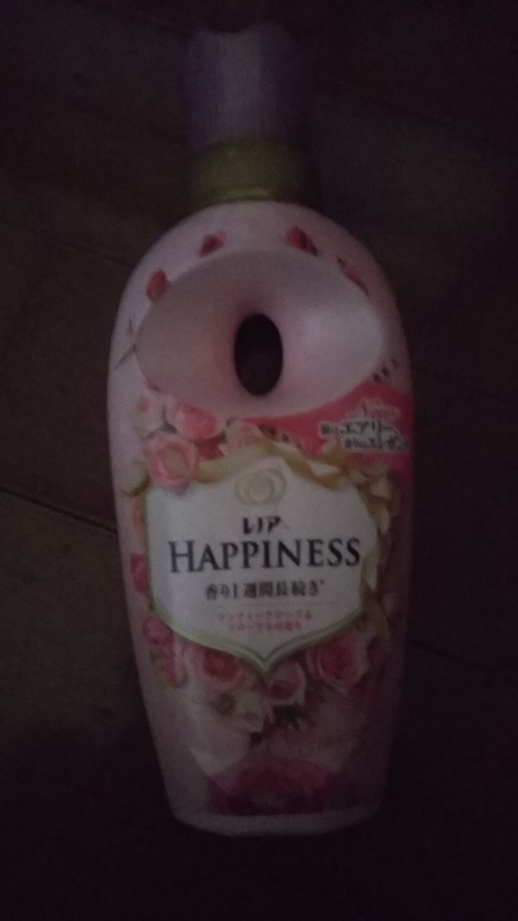 レノアハピネス アンティークローズ＆フローラルの香り/レノア/柔軟剤を使ったクチコミ（1枚目）