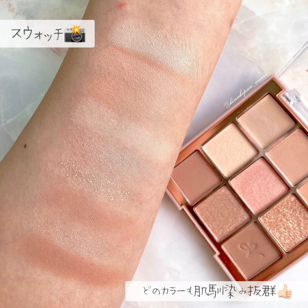 マルチアンダーアイパレット/hina cosmetics/アイシャドウパレットを使ったクチコミ（3枚目）