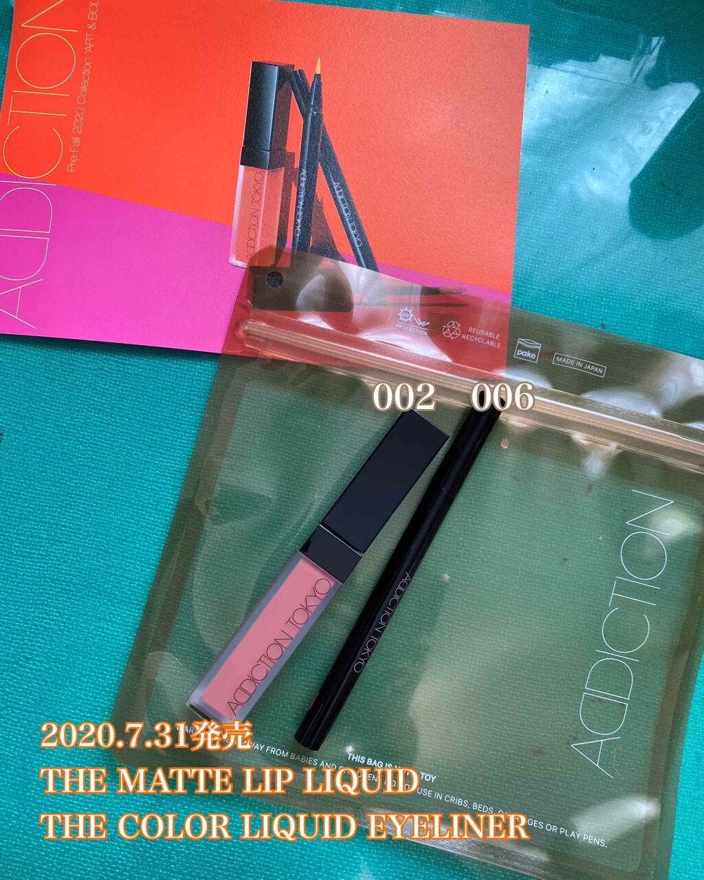 ザ カラー リキッド アイライナー/ADDICTION/リキッドアイライナーを使ったクチコミ(1枚目)