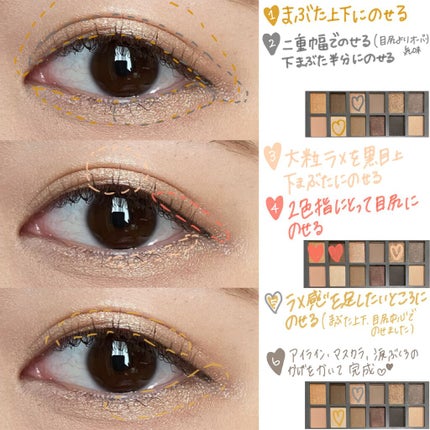 and U アイシャドウパレット/and U/アイシャドウパレットを使ったクチコミ(3枚目)