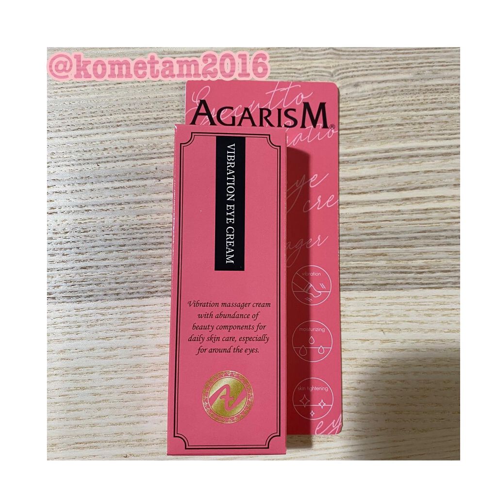アイキュット マッサージャークリーム/AGARISM/アイケア・アイクリームを使ったクチコミ（2枚目）