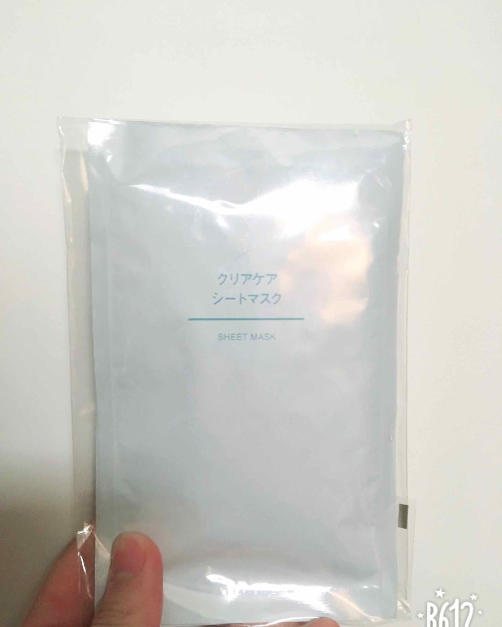 クリアケア化粧水 高保湿タイプ/無印良品/化粧水を使ったクチコミ(2枚目)