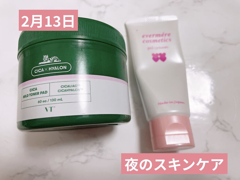 CICA マイルドトナーパッド/VT/トナーパッドを使ったクチコミ（1枚目）