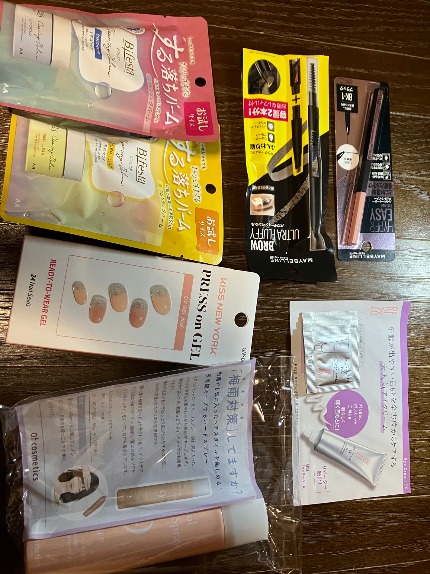 ビューティー定期便/bea’s up beauty book (ビーズアップ ビューティブック)/その他キットセットを使ったクチコミ(1枚目)