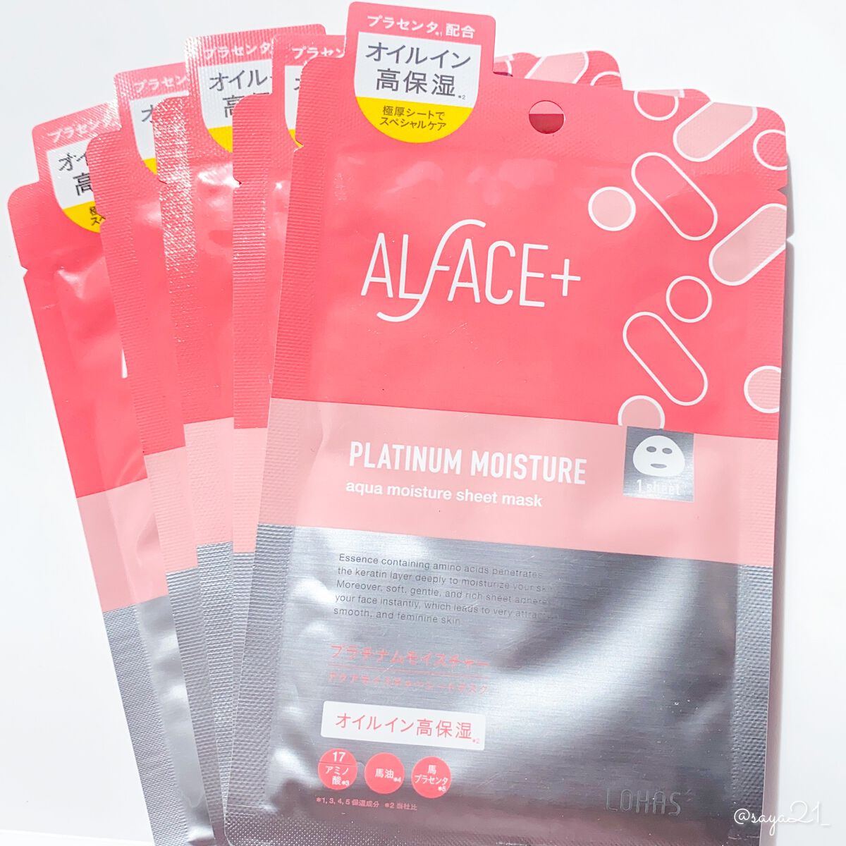 プラチナムモイスチャー アクアモイスチャーシートマスク/ALFACE+/シートマスク・パックを使ったクチコミ(1枚目)