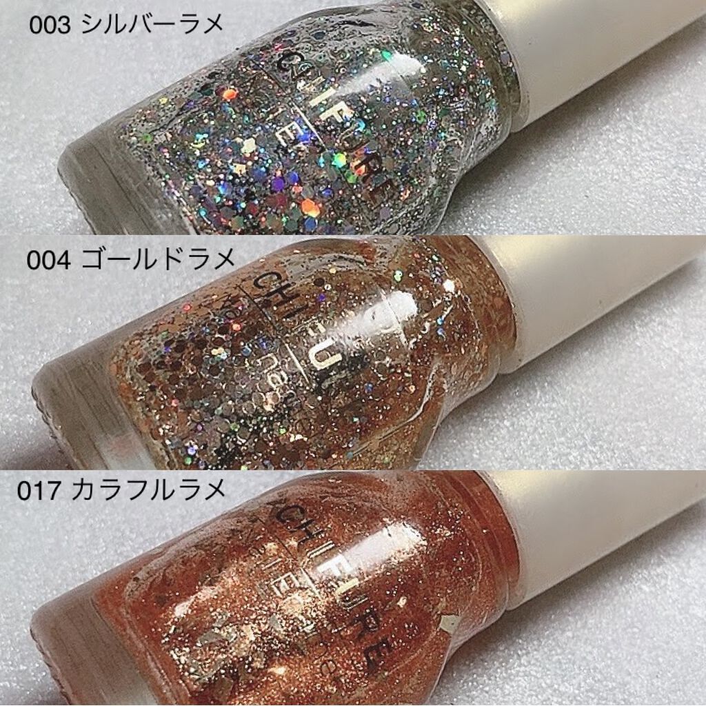 ネイル エナメル/ちふれ/マニキュアを使ったクチコミ(2枚目)