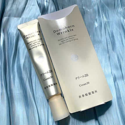クリーム20/ドモホルンリンクル/フェイスクリームを使ったクチコミ(1枚目)