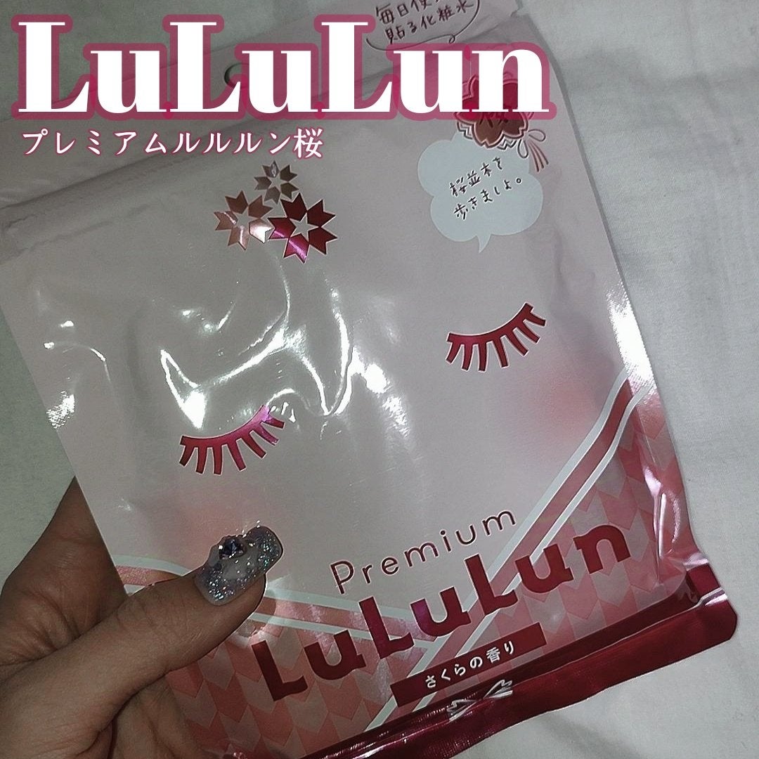 プレミアムルルルン 桜(さくらの香り)/ルルルン/シートマスク・パックを使ったクチコミ(1枚目)
