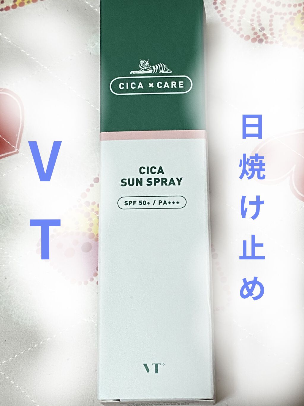 CICA SUN SPRAY/VT/日焼け止めミスト・スプレーを使ったクチコミ（1枚目）