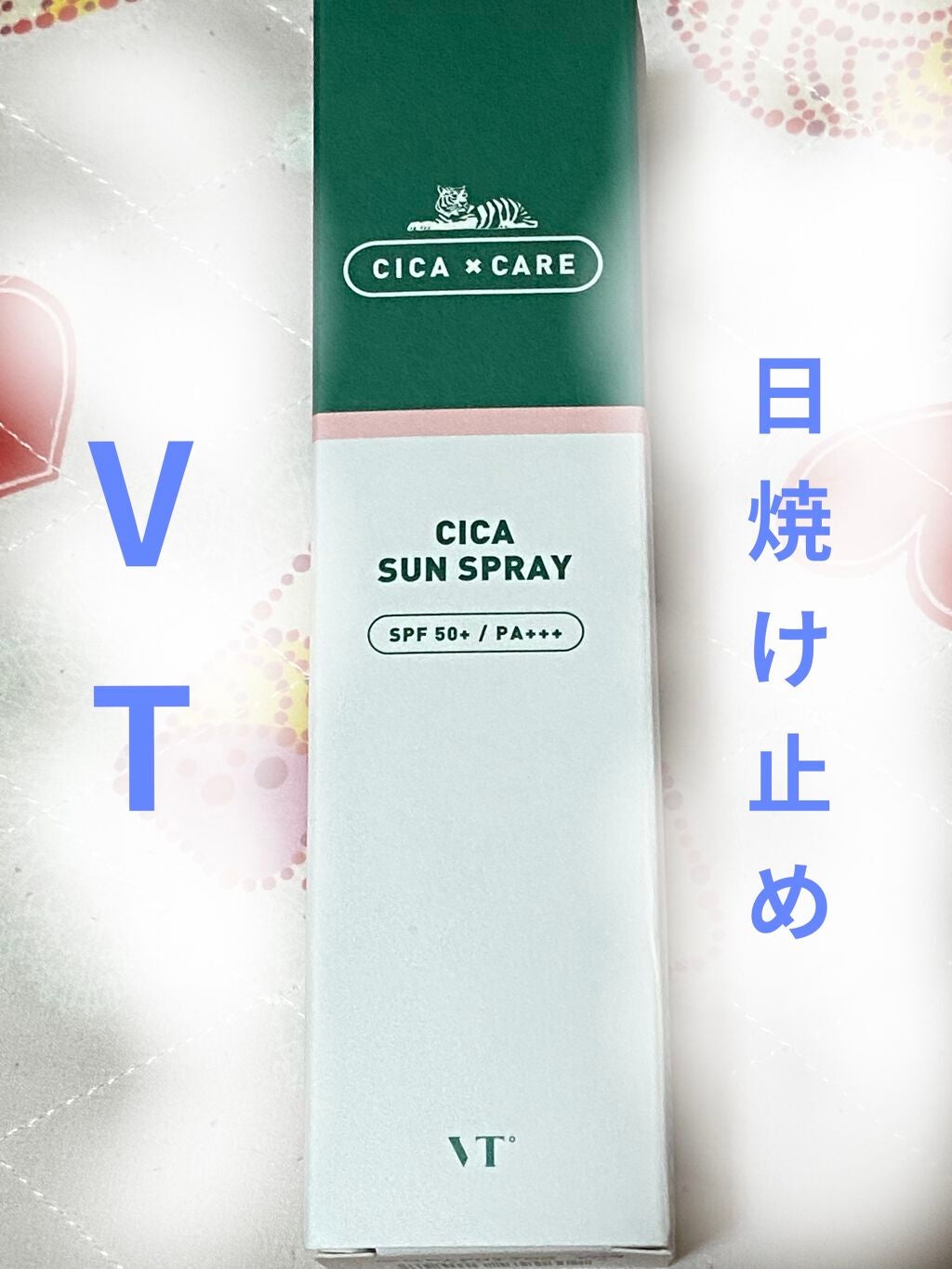 CICA SUN SPRAY/VT/日焼け止めミスト・スプレーを使ったクチコミ(1枚目)
