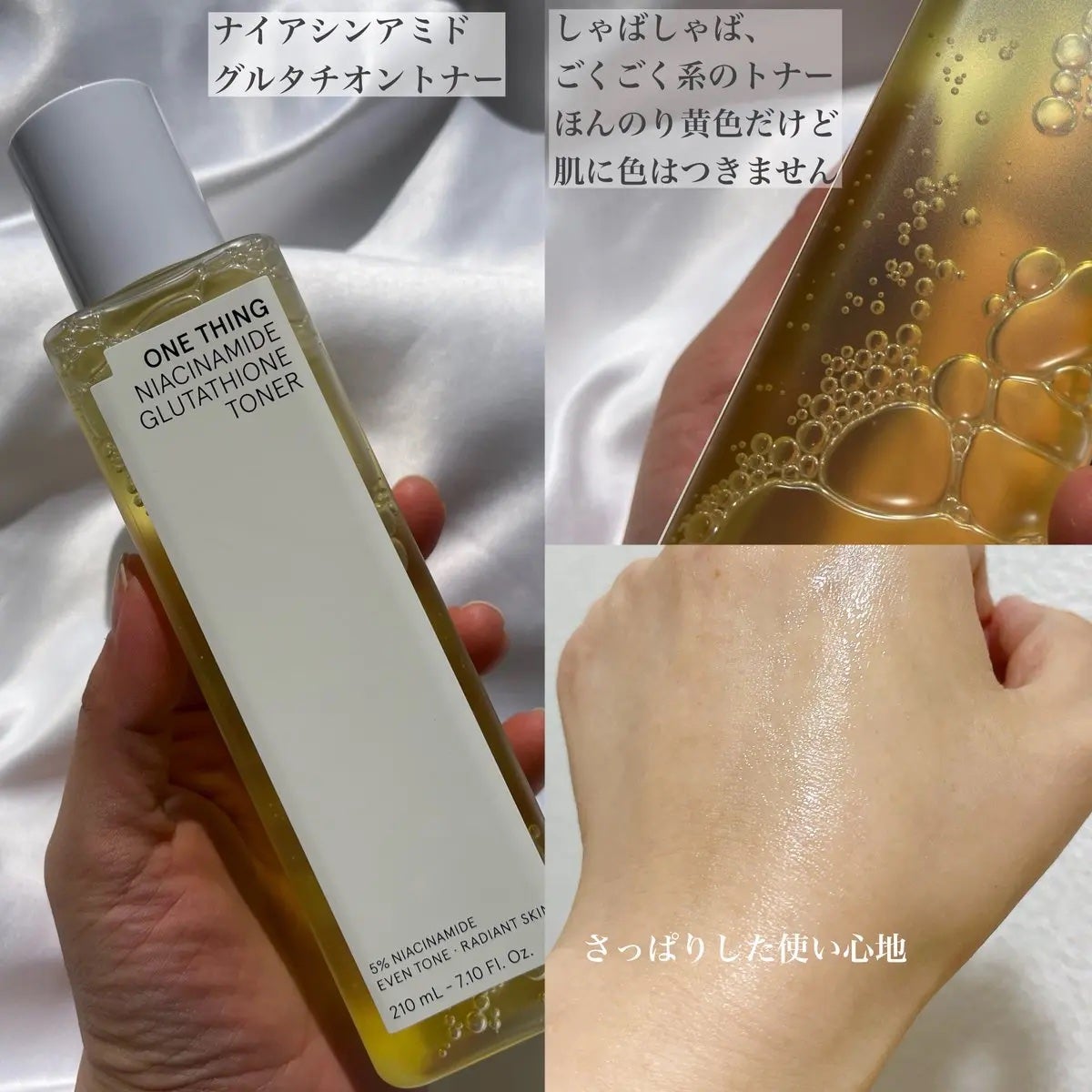 ビタミンブライトニングマスク/ONE THING/シートマスク・パックを使ったクチコミ(2枚目)