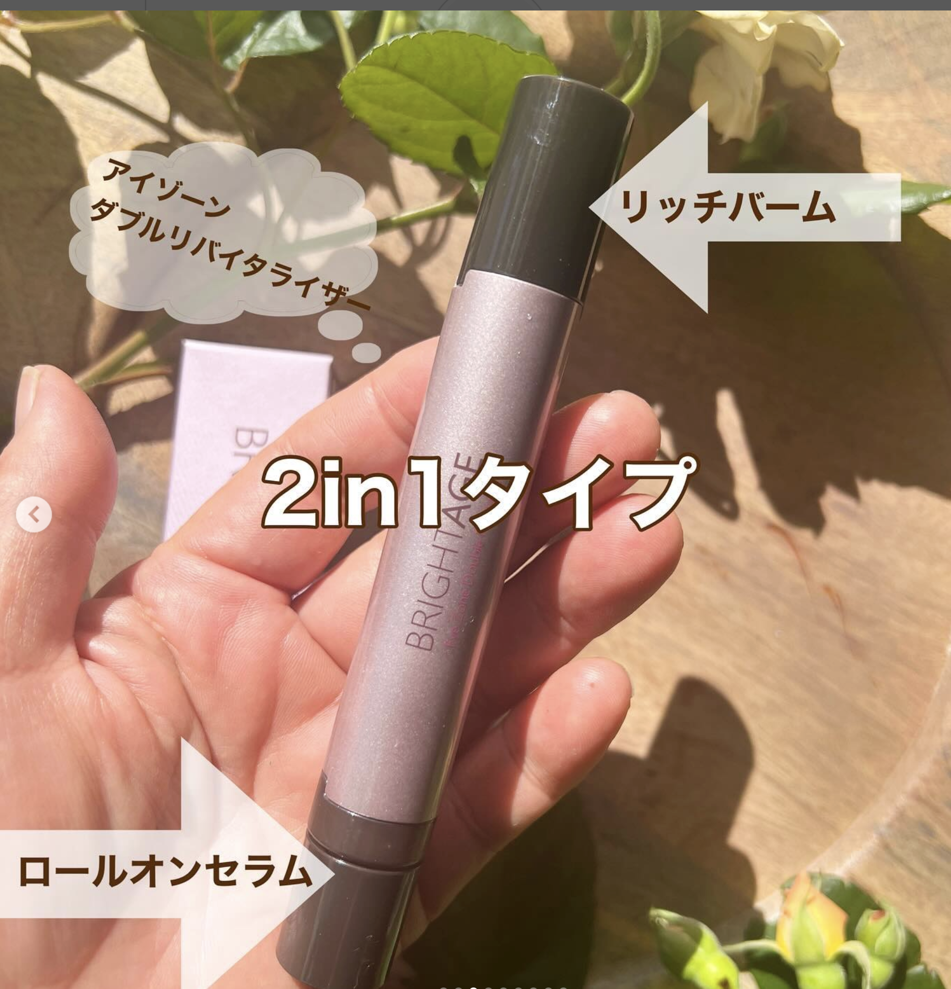 を使ったクチコミ（3枚目）