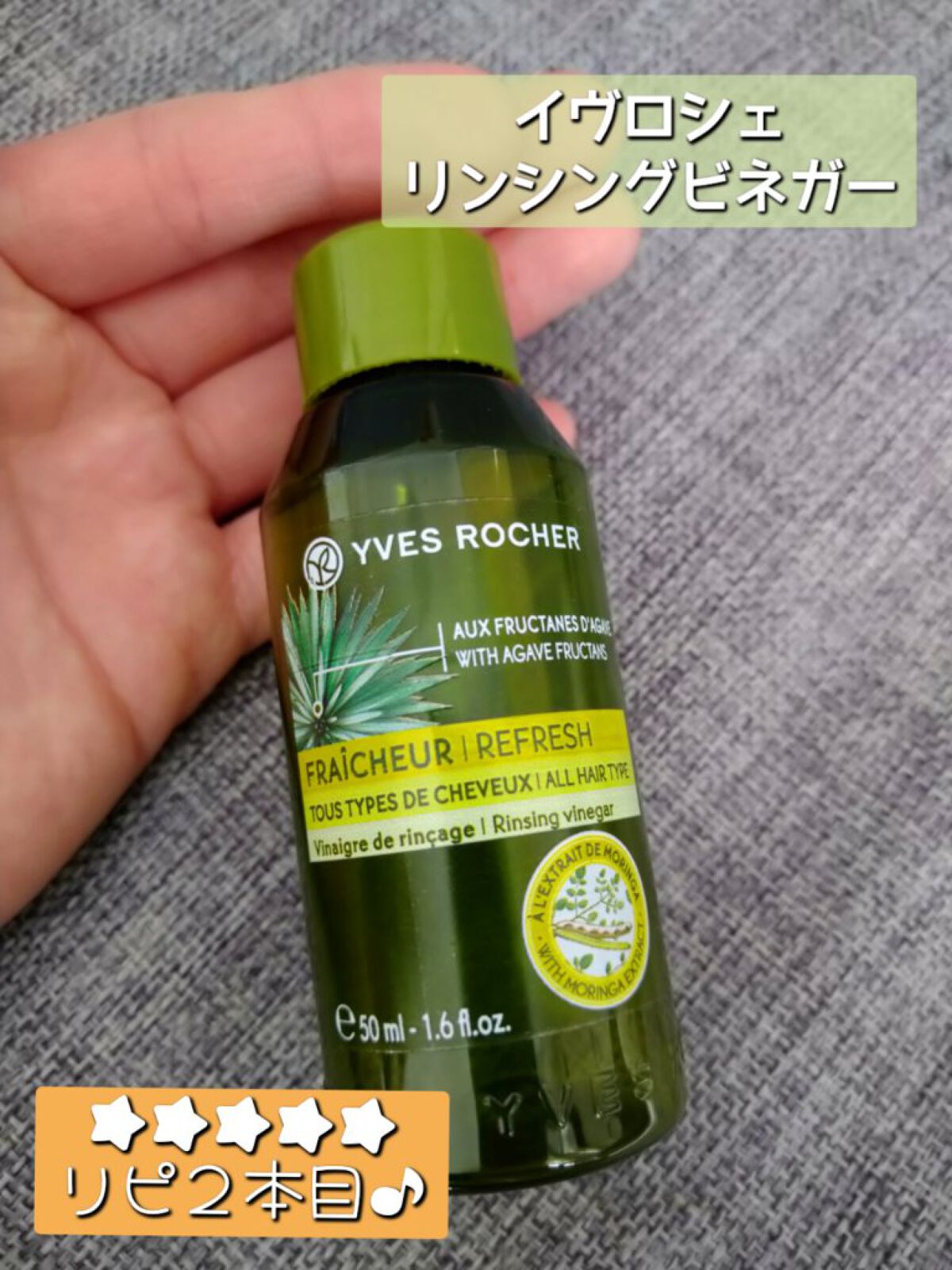 モーニングリセットウォーター シトラスハーブの香り 詰替用 450mL/プロスタイル/プレスタイリング・寝ぐせ直しを使ったクチコミ（3枚目）