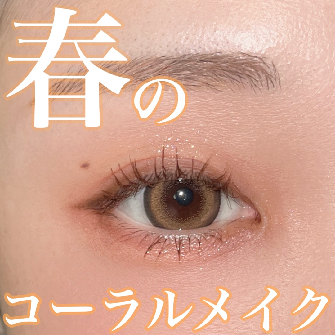 プロ アイ パレット エアー 01 コーラルスタジオ(CORAL STUDIO)/CLIO/アイシャドウパレットを使ったクチコミ（1枚目）