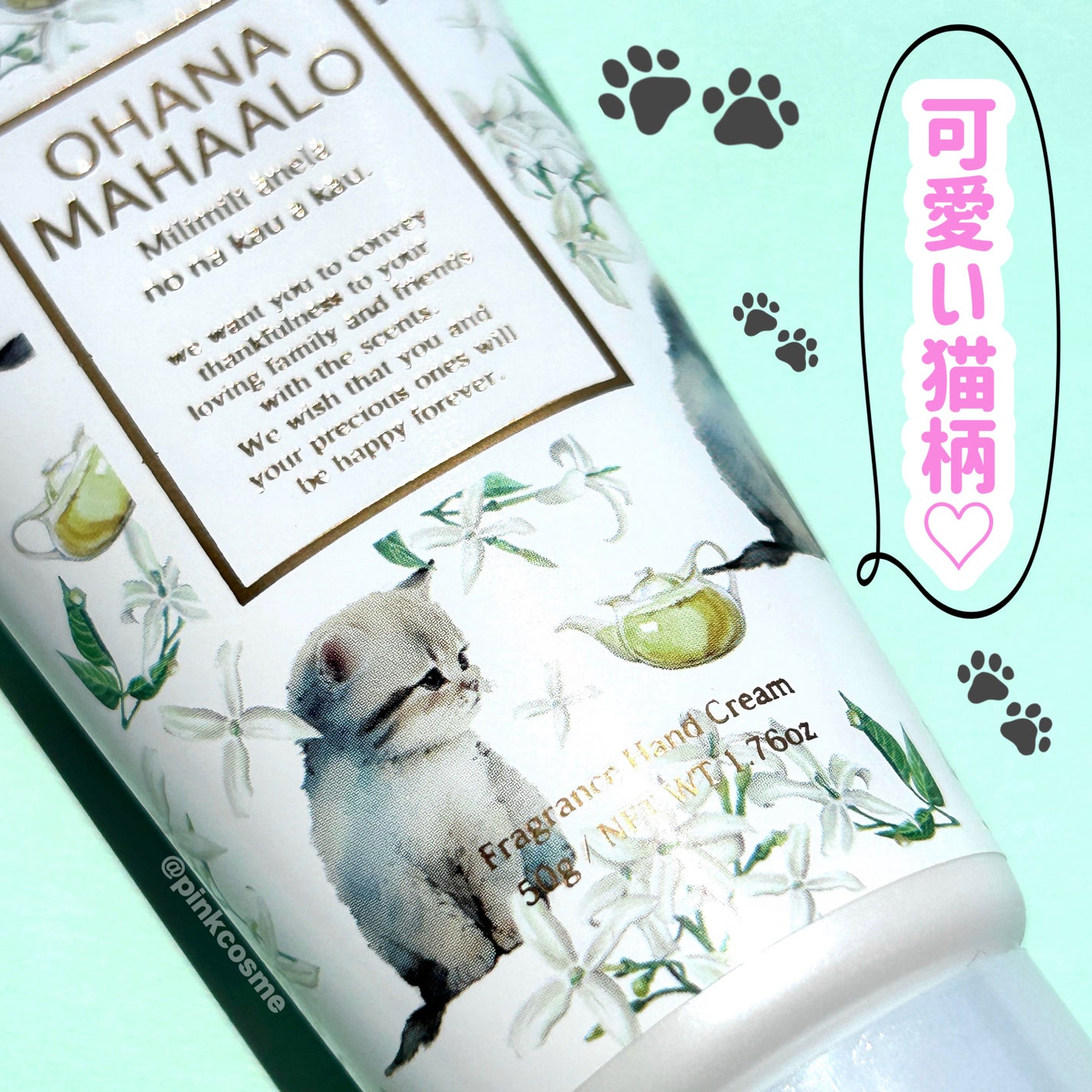 オハナ・マハロ フレグランス ハンドクリーム ミリミリ アネラ/OHANA MAHAALO/ハンドクリームを使ったクチコミ(4枚目)