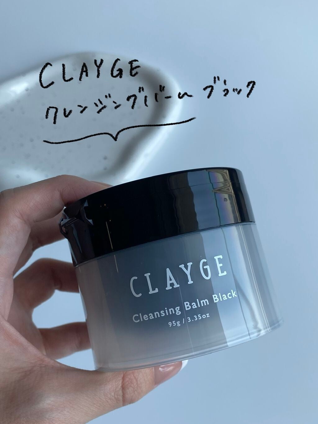 ã¯ã¬ã³ãžã³ã°ããŒã ãã©ãã¯/CLAYGE/ã¯ã¬ã³ãžã³ã°ããŒã ã䜿ã£ãã¯ãã³ãïŒ2æç®ïŒ