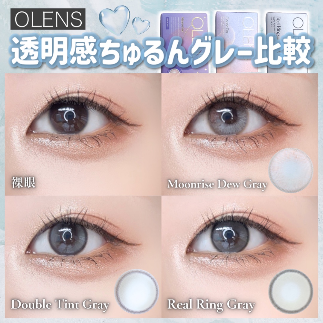 Moonrise 1Month/OLENS/１ヶ月（１MONTH）カラコンを使ったクチコミ（1枚目）