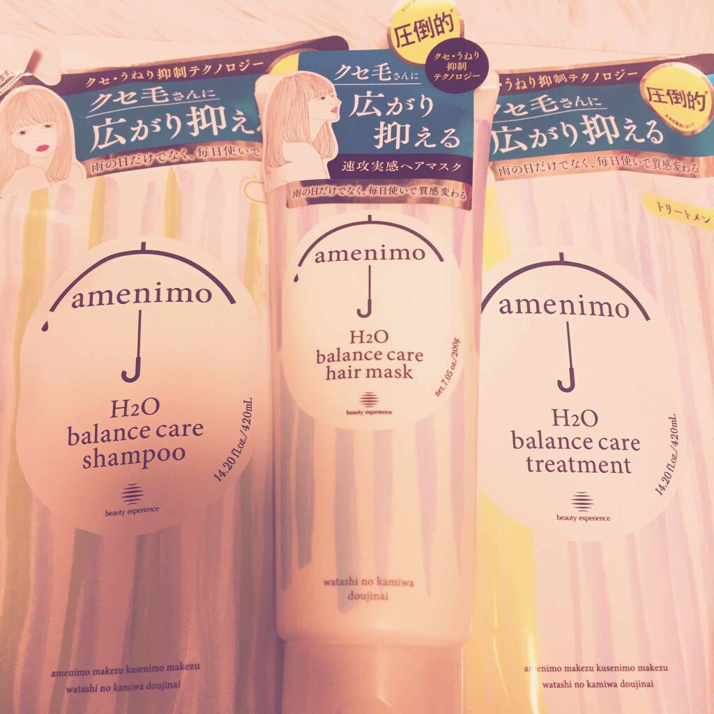 H2O バランスケア シャンプー／トリートメント トリートメント/amenimo(アメニモ)/市販シャンプーを使ったクチコミ（1枚目）