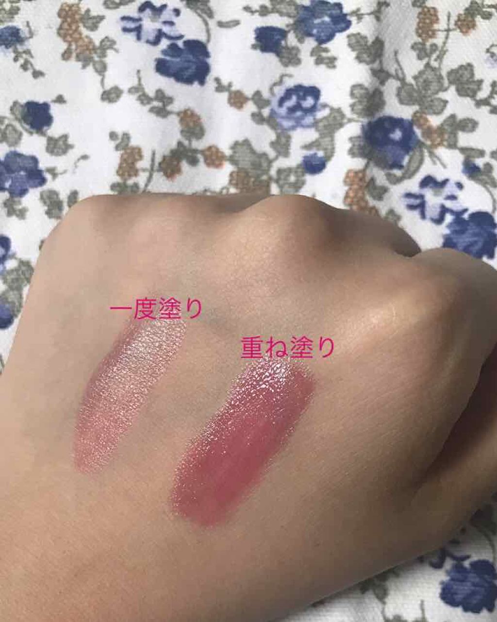 ヴォリュプテ ティントインバーム/YVES SAINT LAURENT BEAUTE/口紅を使ったクチコミ（2枚目）