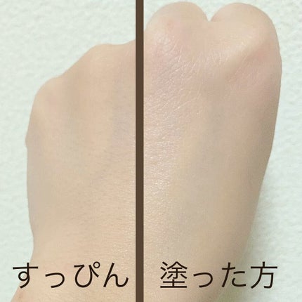 ラシンシア フィルタークリーム/ラ・シンシア/化粧下地を使ったクチコミ(2枚目)