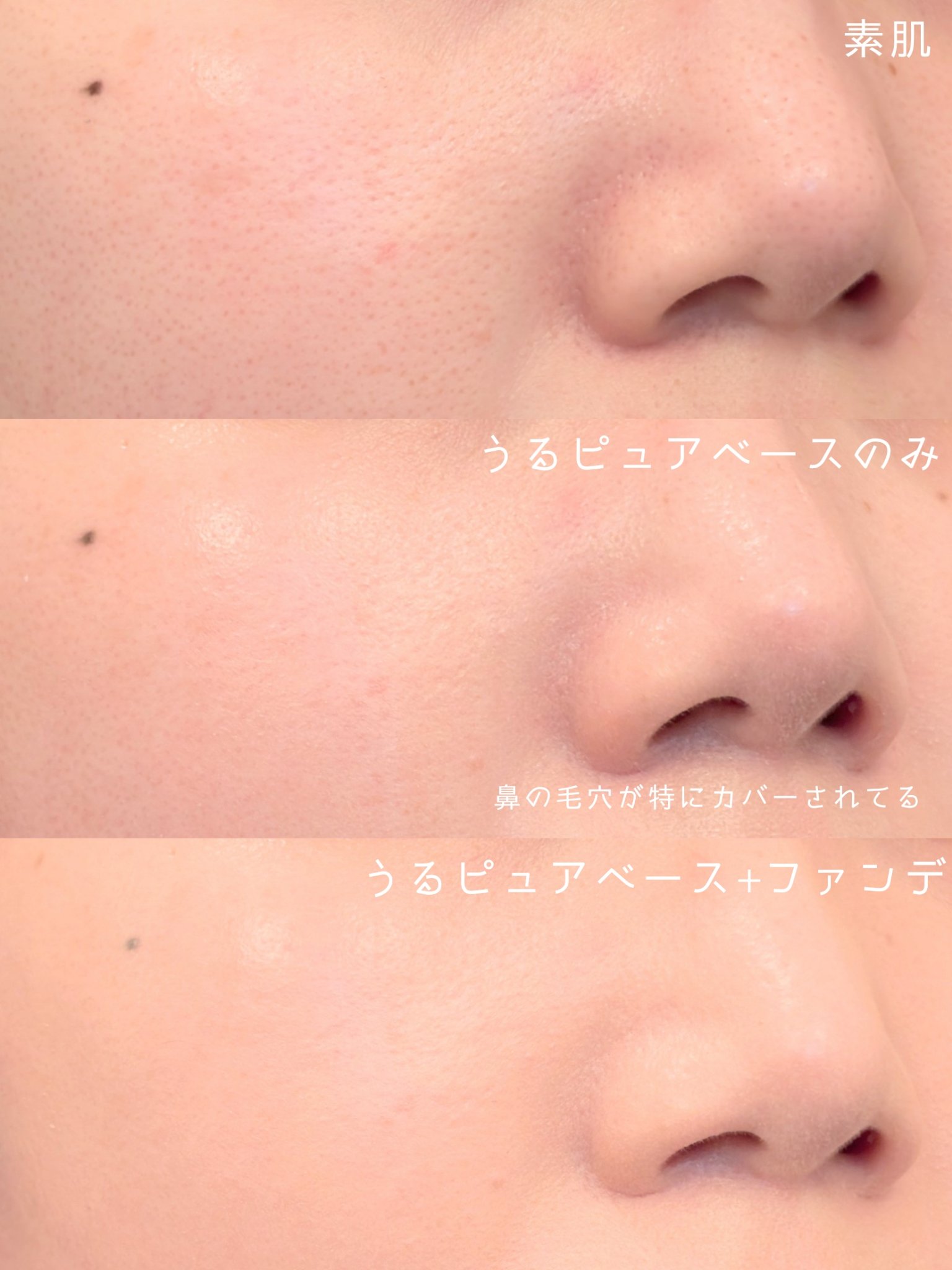 インテグレート うるピュアベース ラベンダー/インテグレート/化粧下地を使ったクチコミ（3枚目）