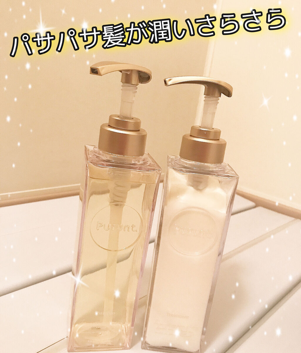 プルント モイストリッチ美容液シャンプー／モイストリッチリペア美容液トリートメント/Purunt./市販シャンプーを使ったクチコミ（1枚目）