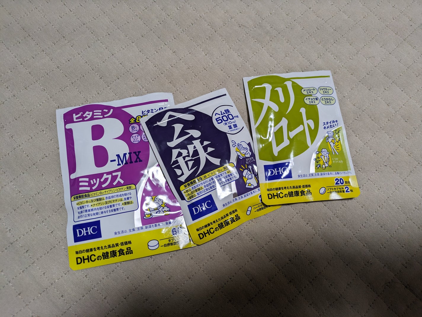 DHC ヘム鉄/DHC/健康サプリメントを使ったクチコミ(1枚目)