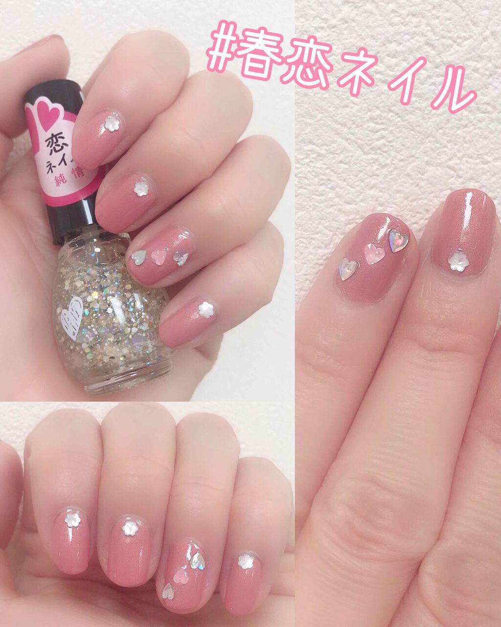 ネイルポリッシュ/HOMEI/マニキュアを使ったクチコミ（1枚目）