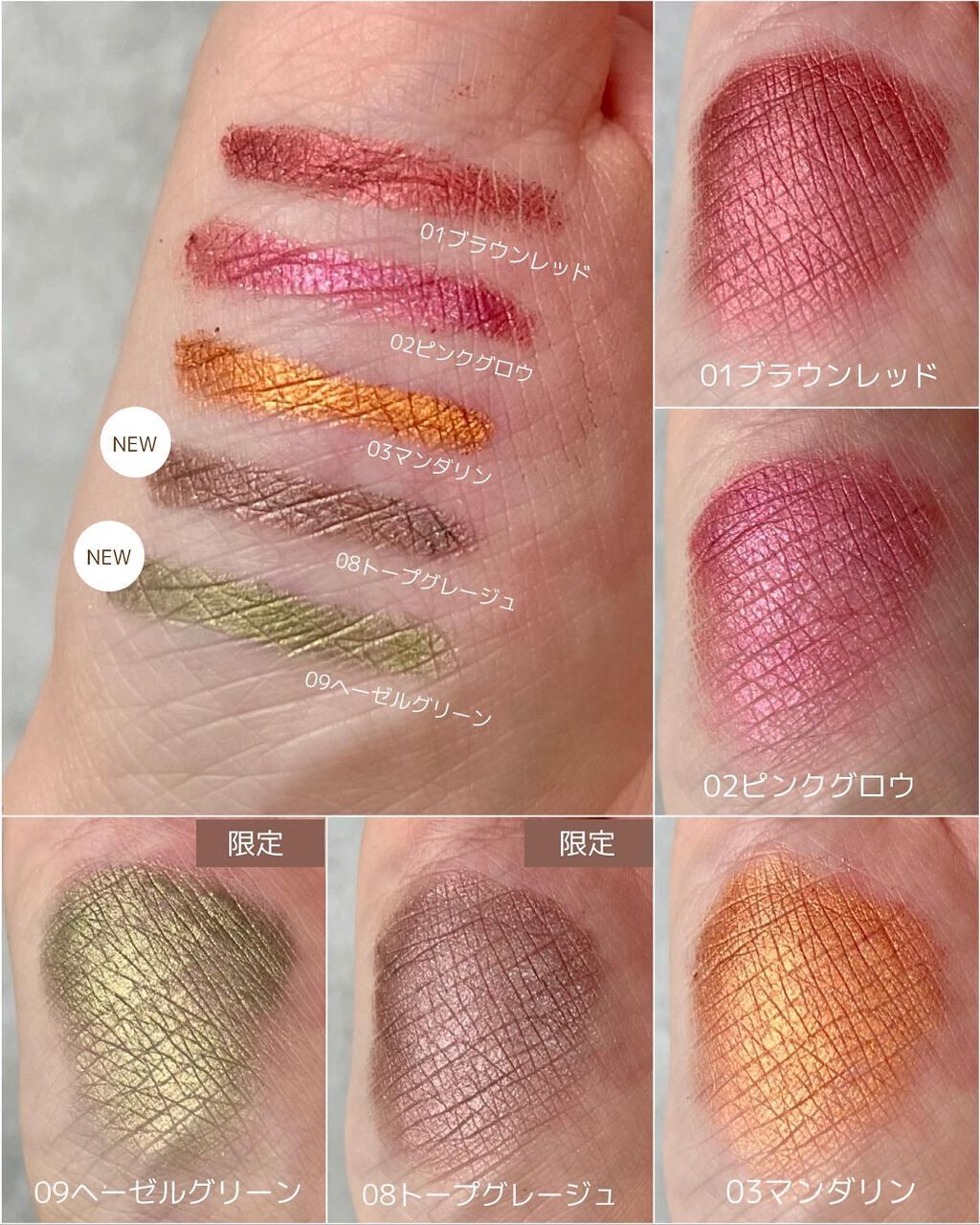 maho_713 on LIPS 「\煌めき💫2wayアイライナーペンシル/こんばんは、mahoで..」(3枚目)