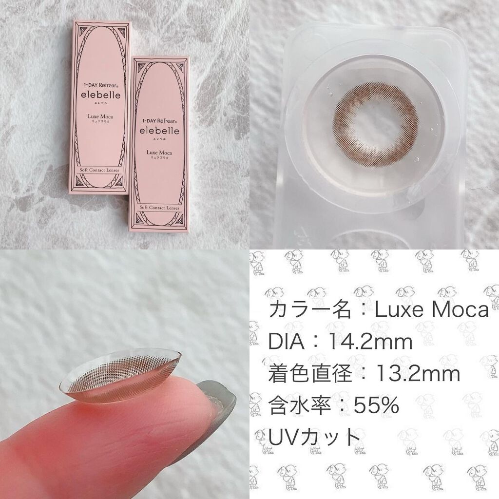 1DAY Refrear elebelle/Refrear/ワンデー(1DAY)カラコンを使ったクチコミ(2枚目)