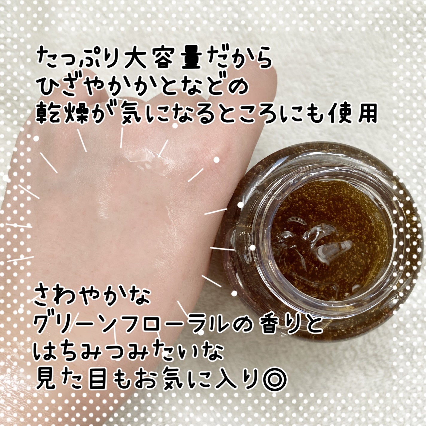 オールインワンショッキングトナー Special LOVE ver./Label Young/オールインワン化粧品を使ったクチコミ(3枚目)