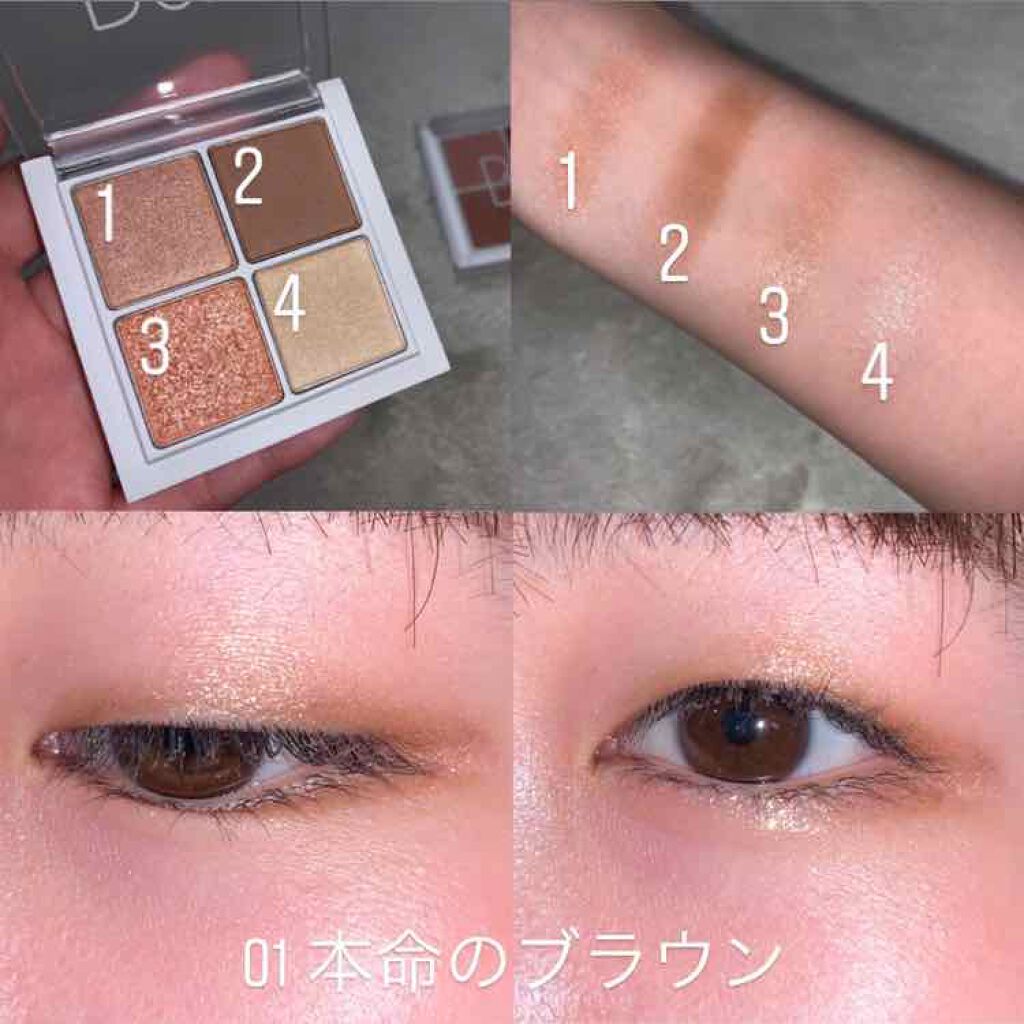 THE アイパレR/b idol/アイシャドウパレットを使ったクチコミ（2枚目）