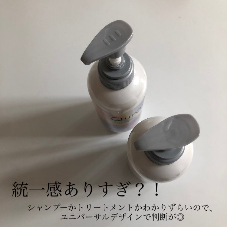 ラッピングモイストシャンプー/トリートメント/Qurap/市販シャンプーを使ったクチコミ(2枚目)