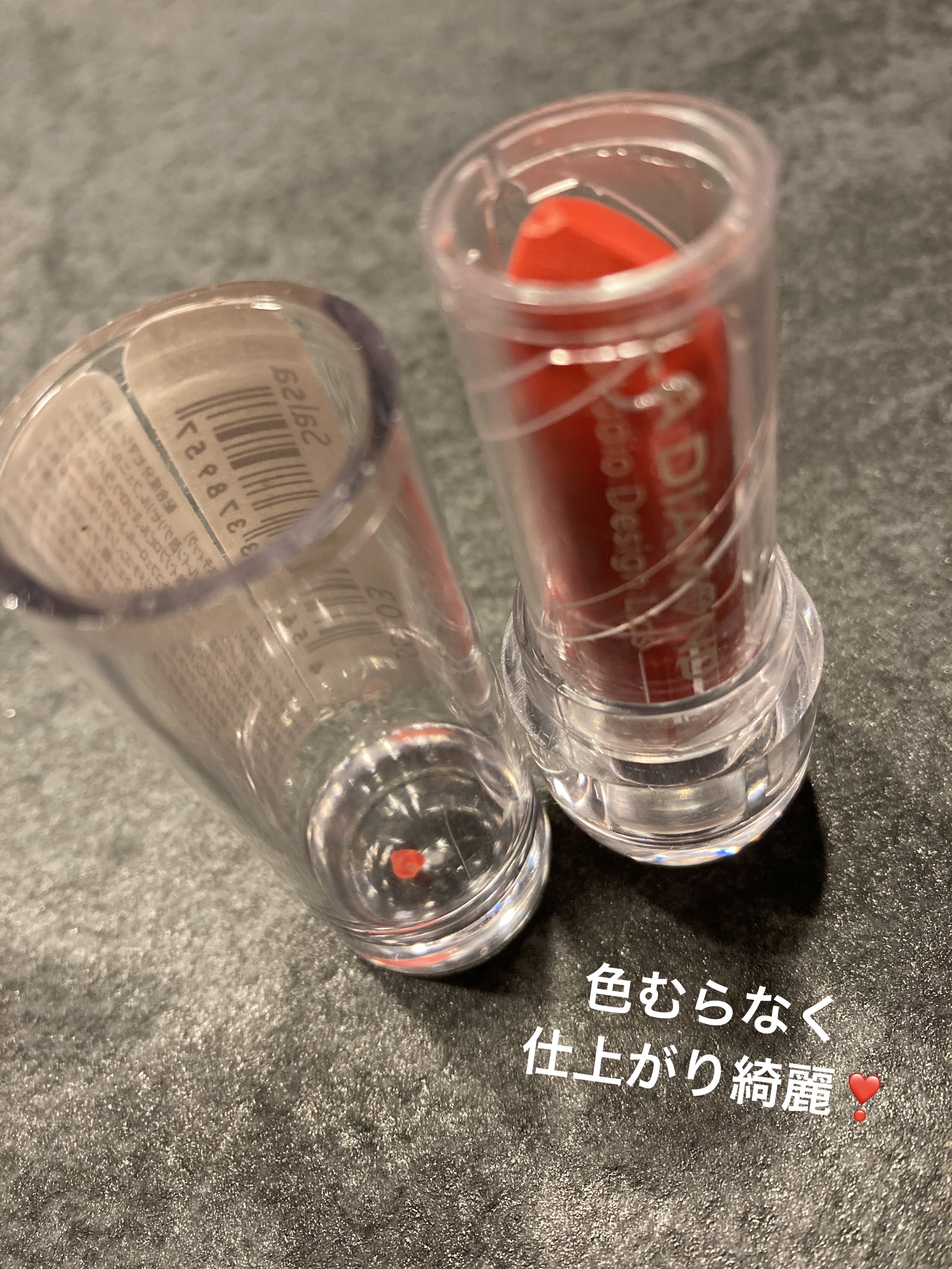 ストゥディオデザインリップス/エルエー ダイヤモンド/口紅を使ったクチコミ（1枚目）